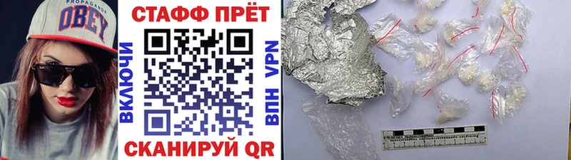 Виды наркоты Белая Холуница Гашиш СОЛЬ Меф мяу мяу Галлюциногенные грибы Бошки Шишки
