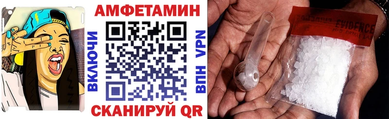 Амфетамин 98%  Белая Холуница 