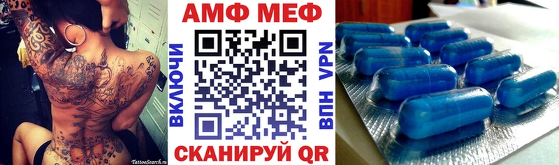 АМФ VHQ Белая Холуница