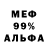 Метадон белоснежный Bradley Hollon