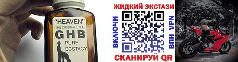 Бутират вода  купить  цена  Белая Холуница 
