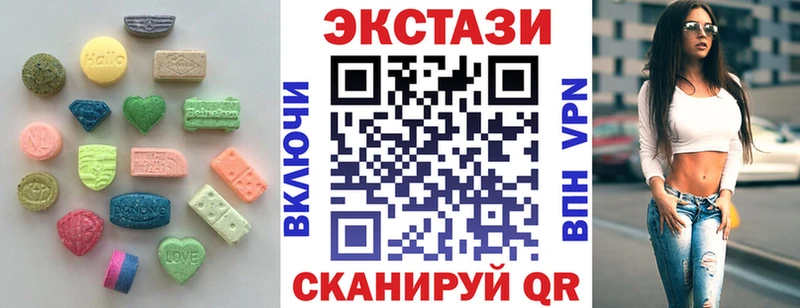ЭКСТАЗИ mix  Белая Холуница 
