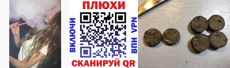 ГАШ ice o lator  Белая Холуница 