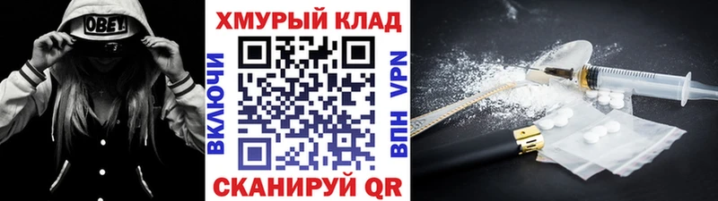 hydra онион  магазин продажи   Белая Холуница  ГЕРОИН Афган 