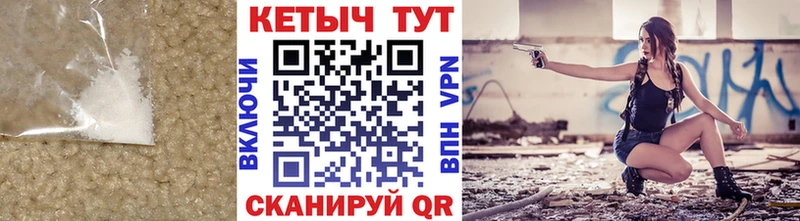 продажа наркотиков  Белая Холуница  Кетамин VHQ 