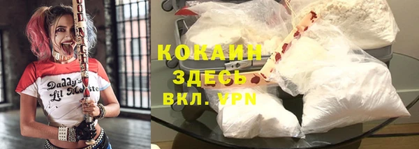 мефедрон VHQ Тутаев