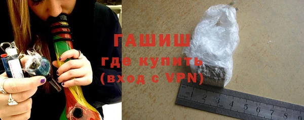 мефедрон VHQ Тутаев