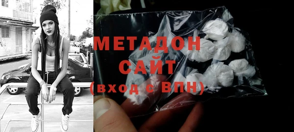 мефедрон VHQ Тутаев