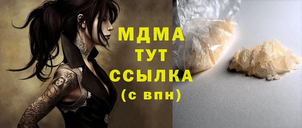кокаин колумбия Тында