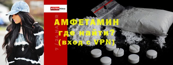 соль курить ск Тихорецк