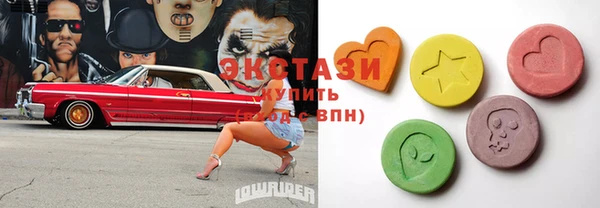 мефедрон VHQ Тутаев