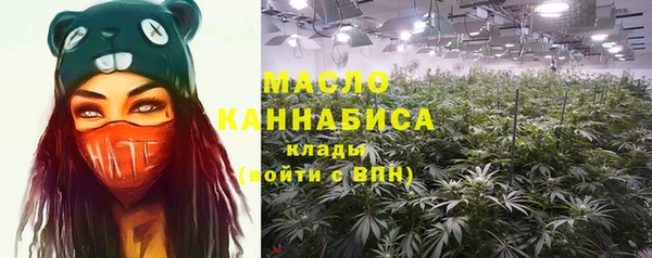 мефедрон мука Тобольск