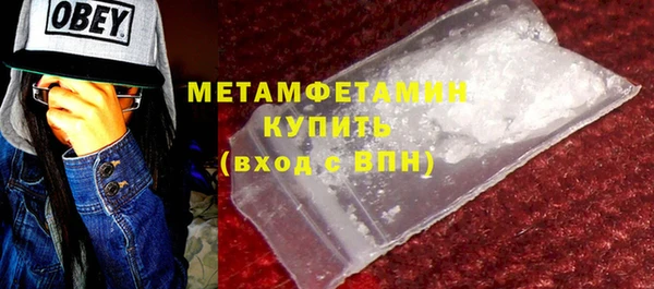 мефедрон VHQ Тутаев