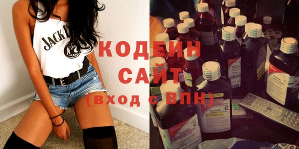 мефедрон VHQ Тутаев