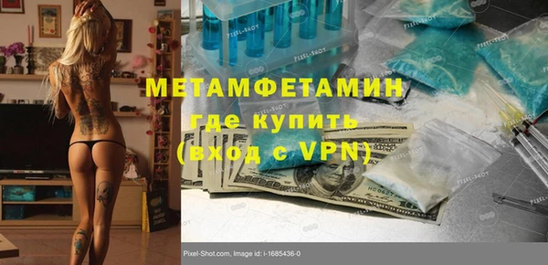 мефедрон VHQ Тутаев