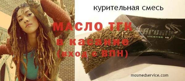 мефедрон VHQ Тутаев