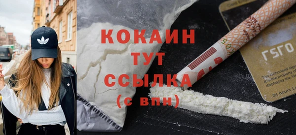мефедрон VHQ Тутаев