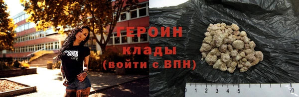 мефедрон VHQ Тутаев