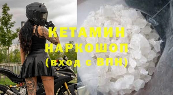 мефедрон VHQ Тутаев