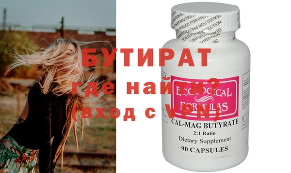 мефедрон VHQ Тутаев