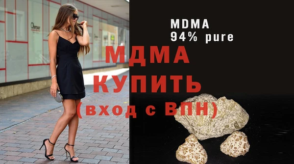 мефедрон VHQ Тутаев