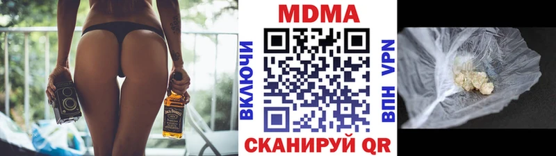 МДМА молли  Белая Холуница 