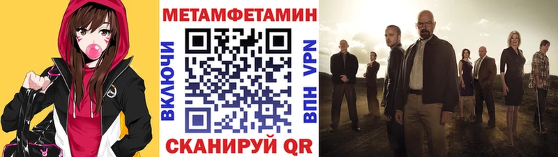 ОМГ ОМГ вход  Белая Холуница  Метамфетамин Декстрометамфетамин 99.9% 