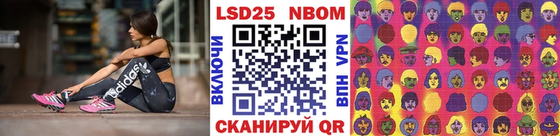 Наркотические марки 1500мкг  где найти наркотики  Белая Холуница 